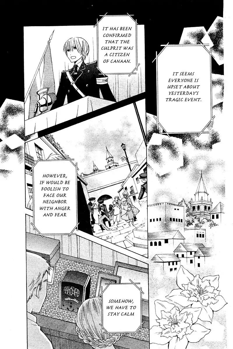 Zettai Heiwa Daisakusen Chapter 17 10